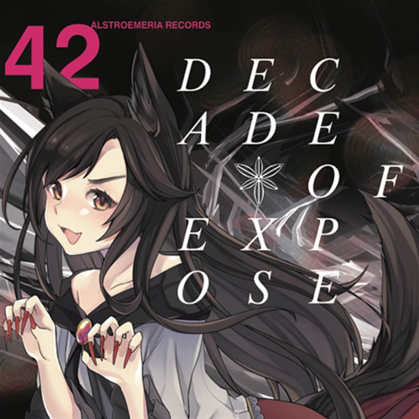 SHADOW OF MEMORIES_mican*_DECADE OF EXPOSE | 在线播放_SHADOW OF MEMORIES歌词_SHADOW OF MEMORIES下载 | 网易云音乐