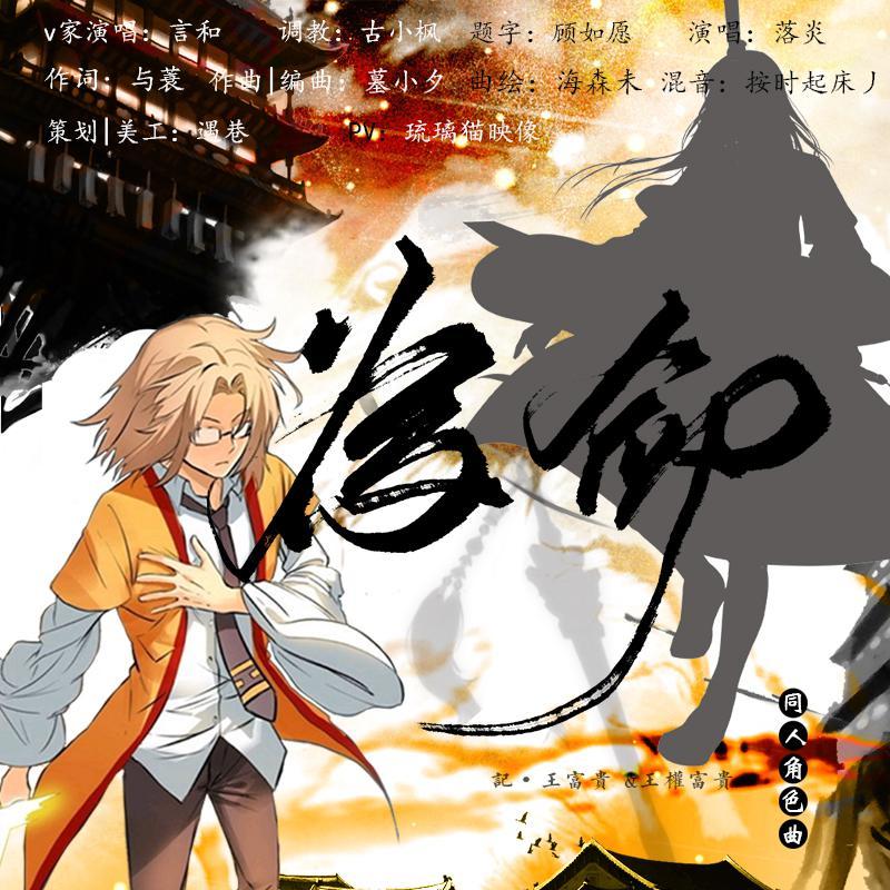 song-img