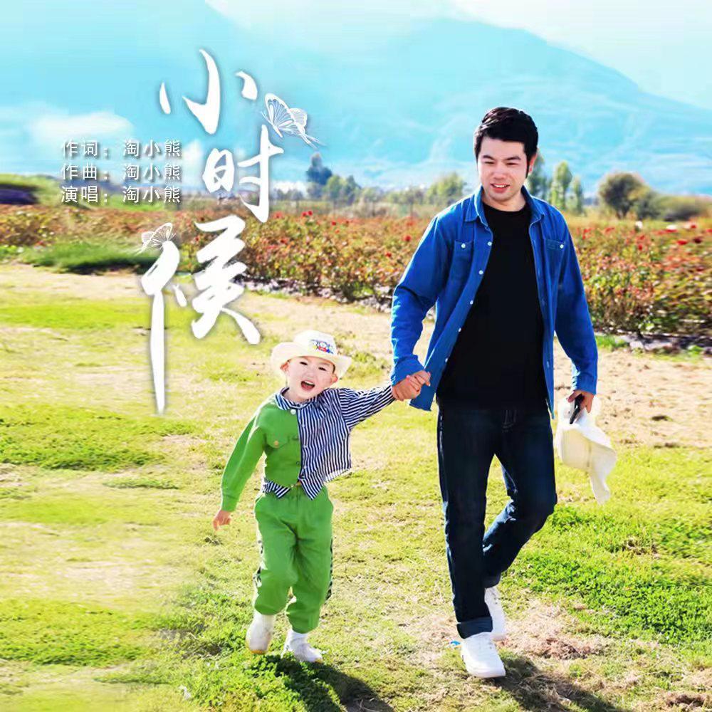 song-img