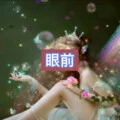 有一种勇气叫放弃 (繁星版)封面