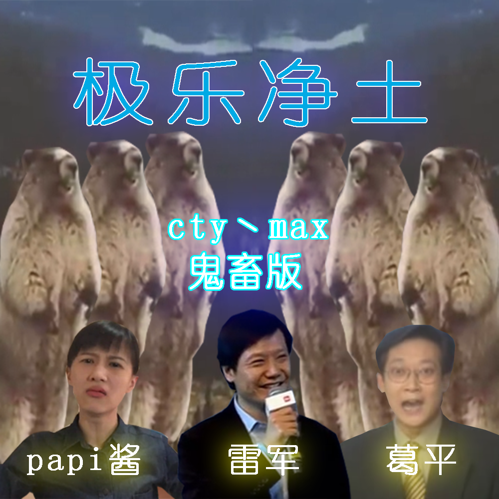 song-img