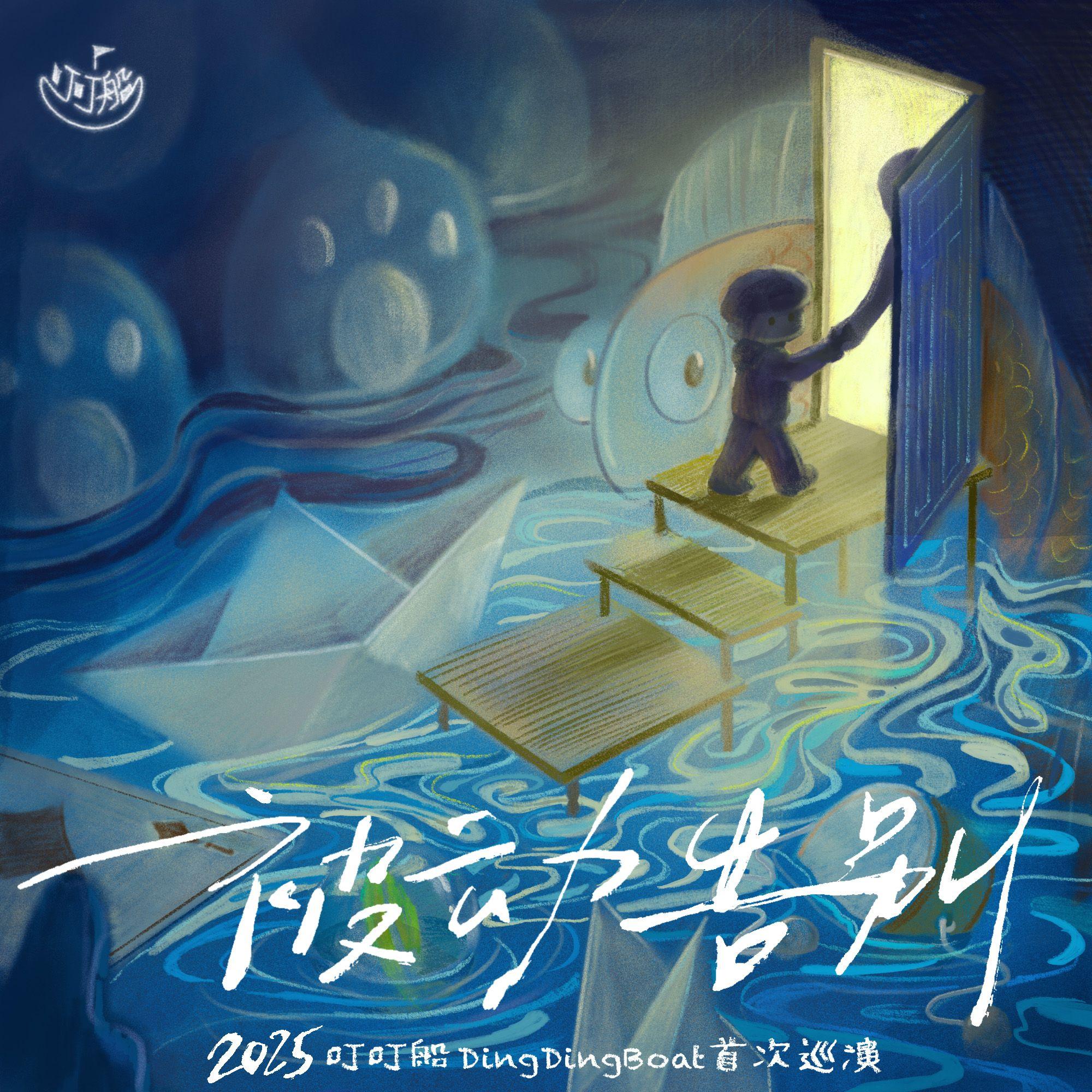 雨的痕迹封面