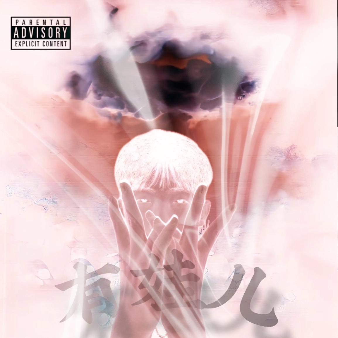 两部phoneProd.by 9Zi封面