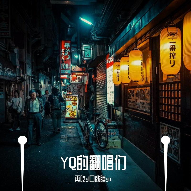 智商二五零（现场）封面