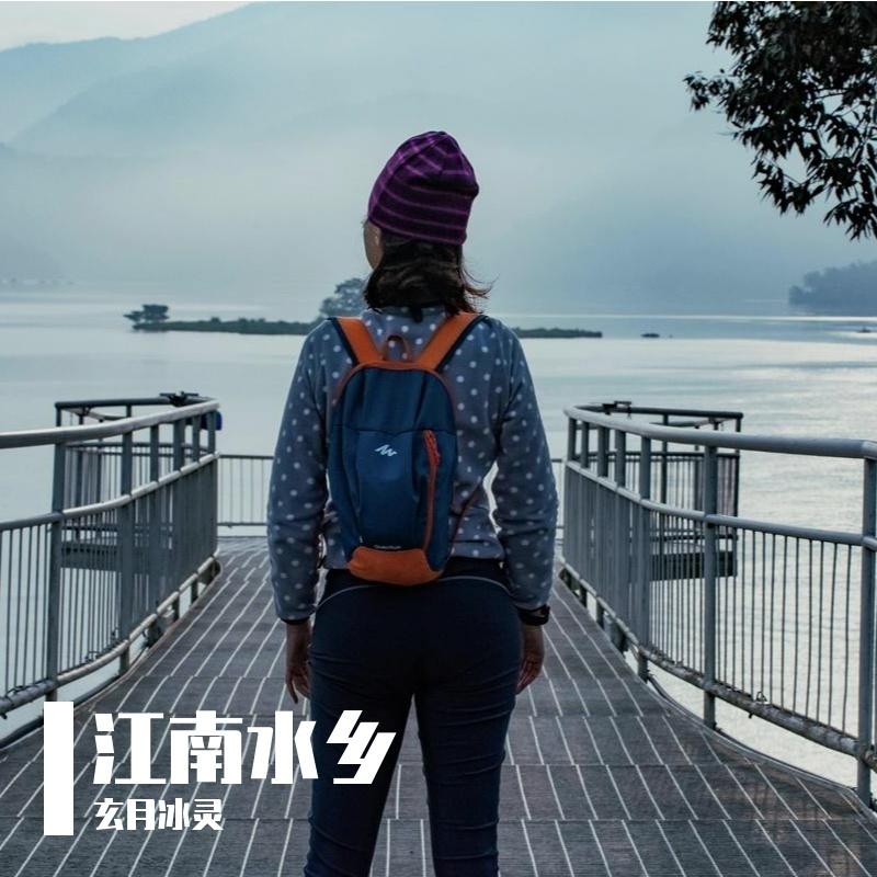 山水封面