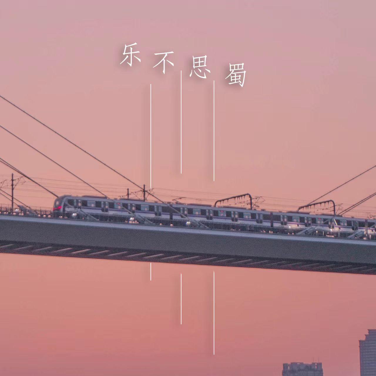 白纸黑字封面