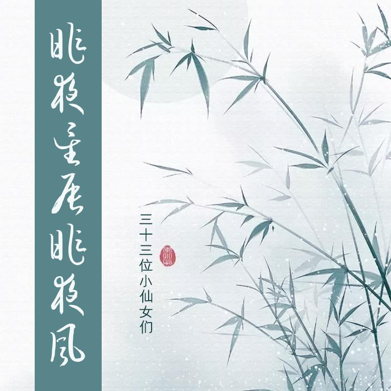 song-img