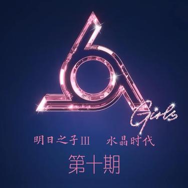蓝莲花 (Live)封面