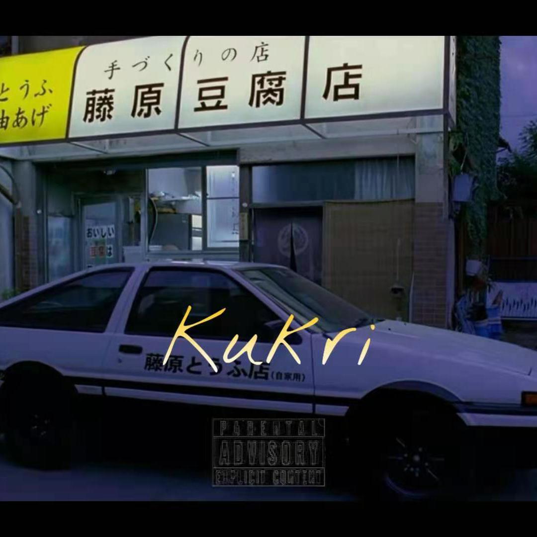 KukriΧll Hop BoomBap type beat"藤原豆腐店"