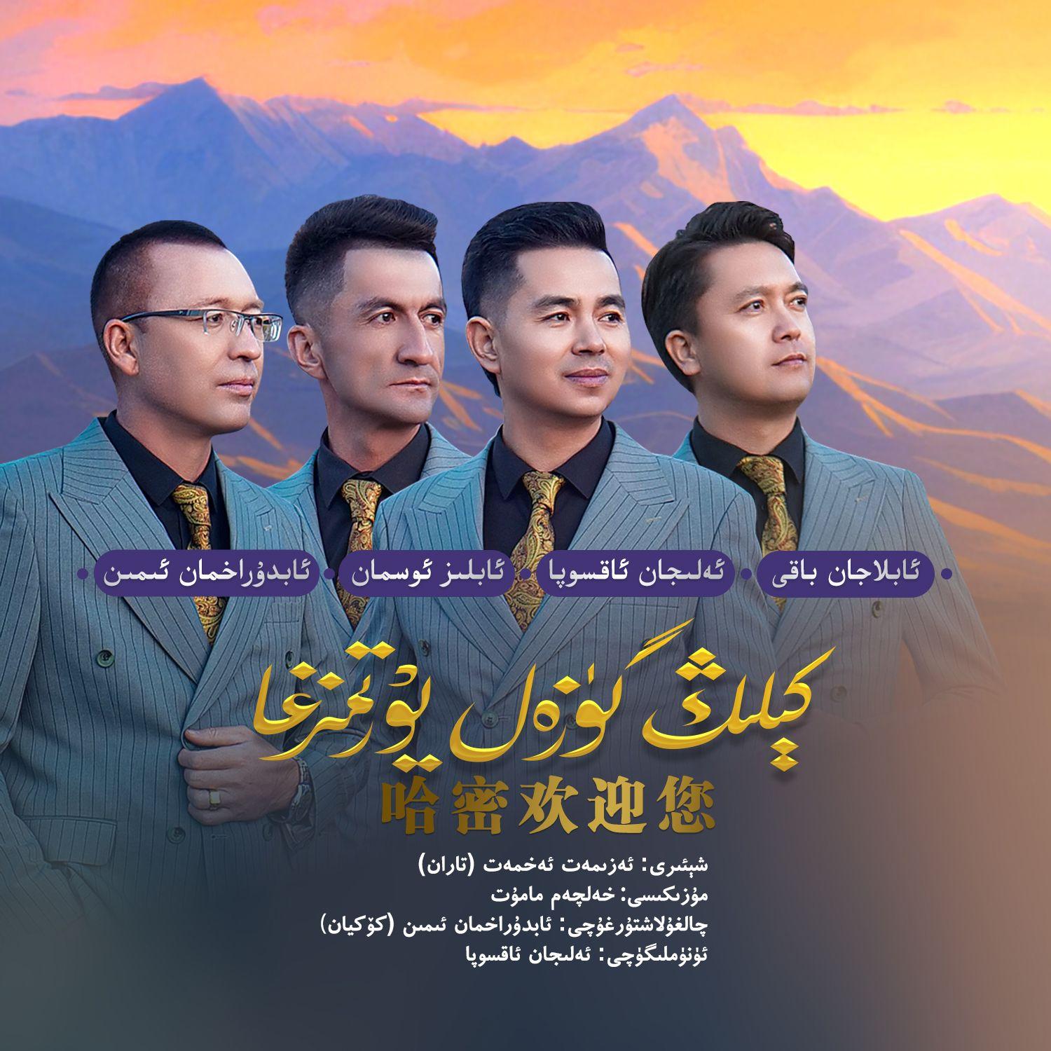 song-img