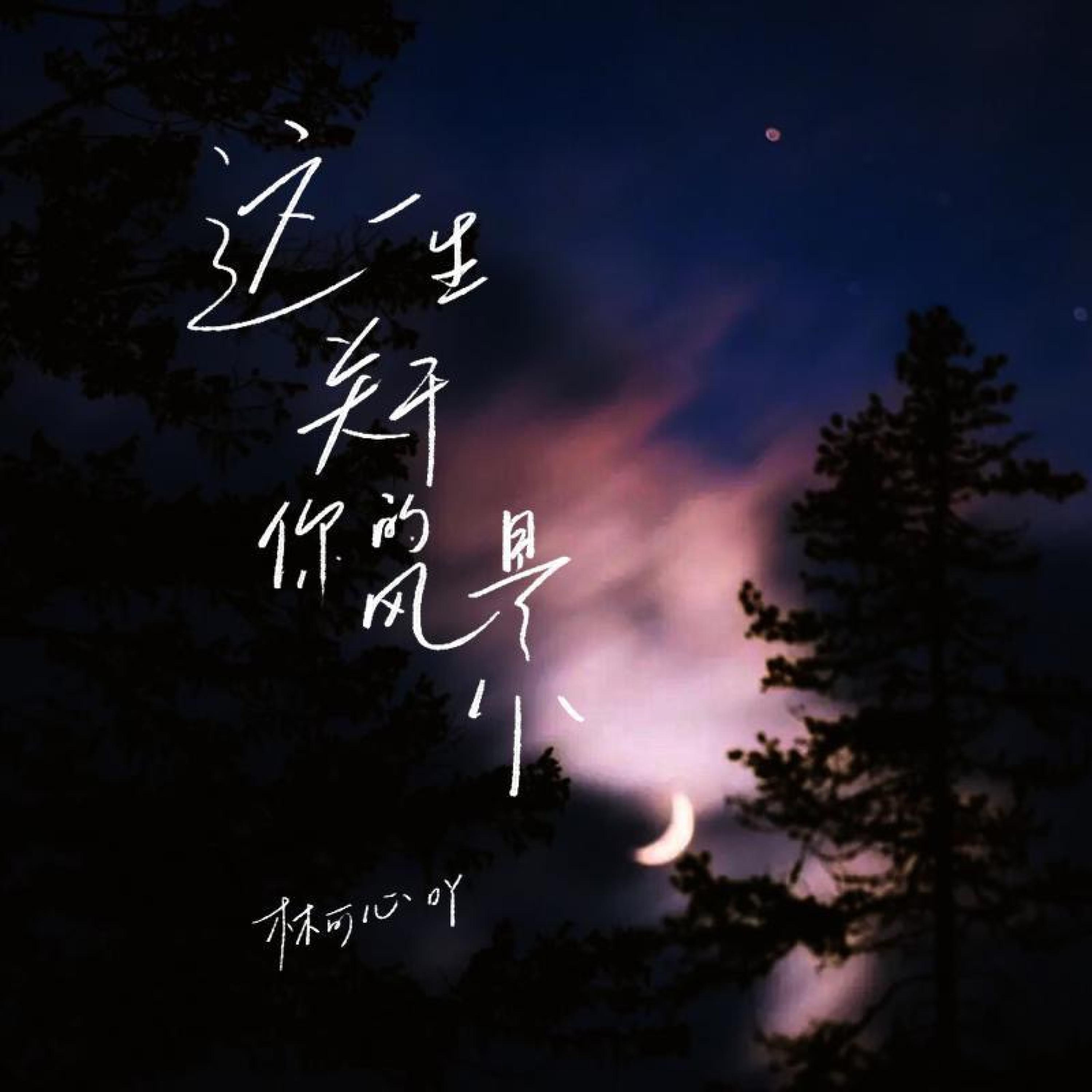 song-img