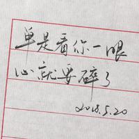 一重川