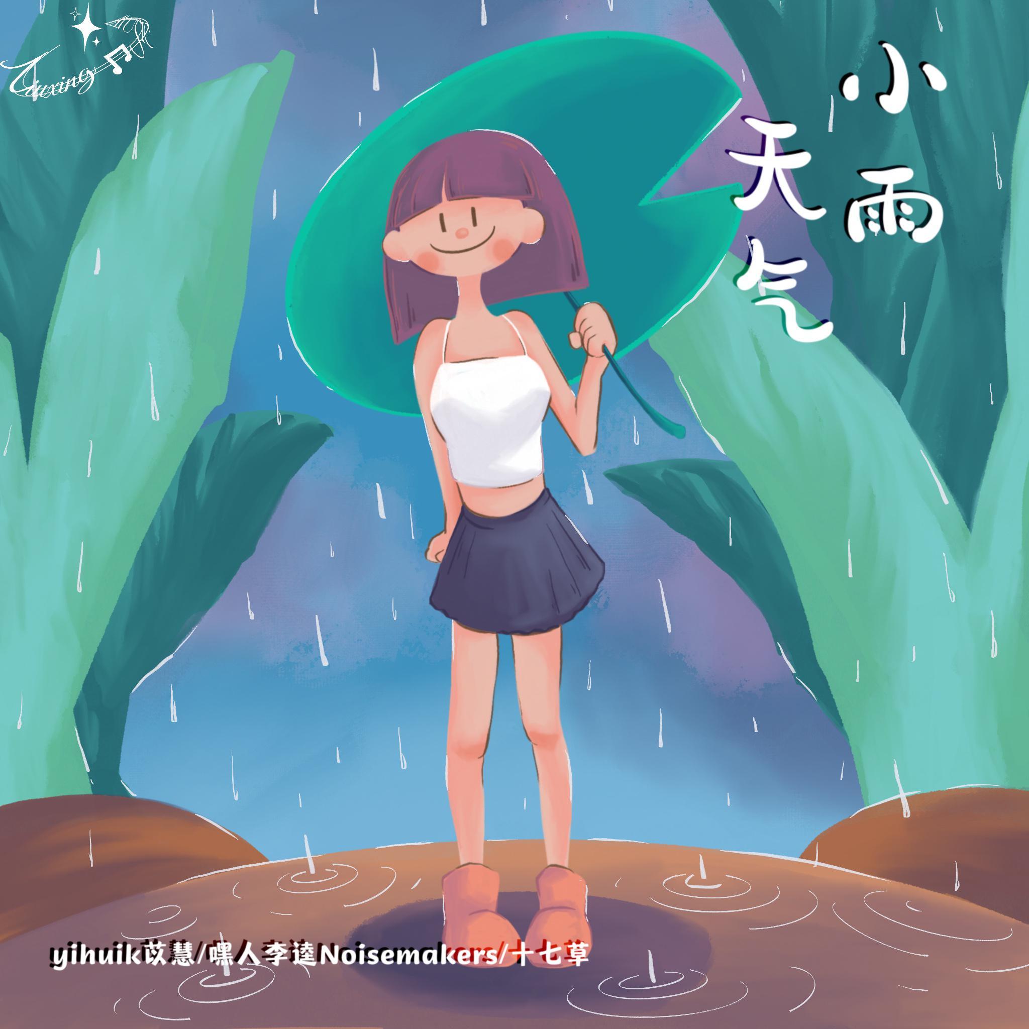 song-img