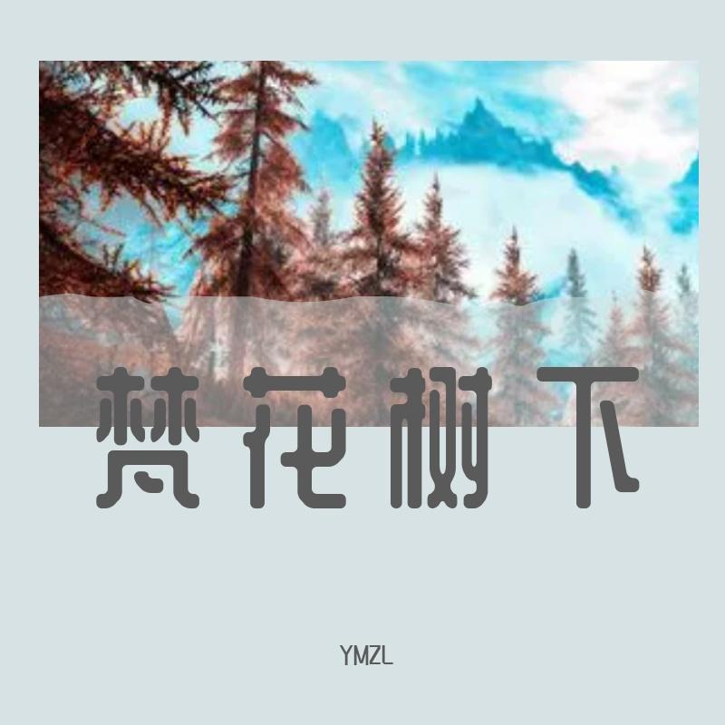 song-img