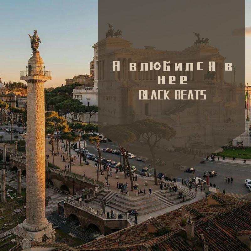 Я влюбился в нее мама（翻自 SUNAMI）