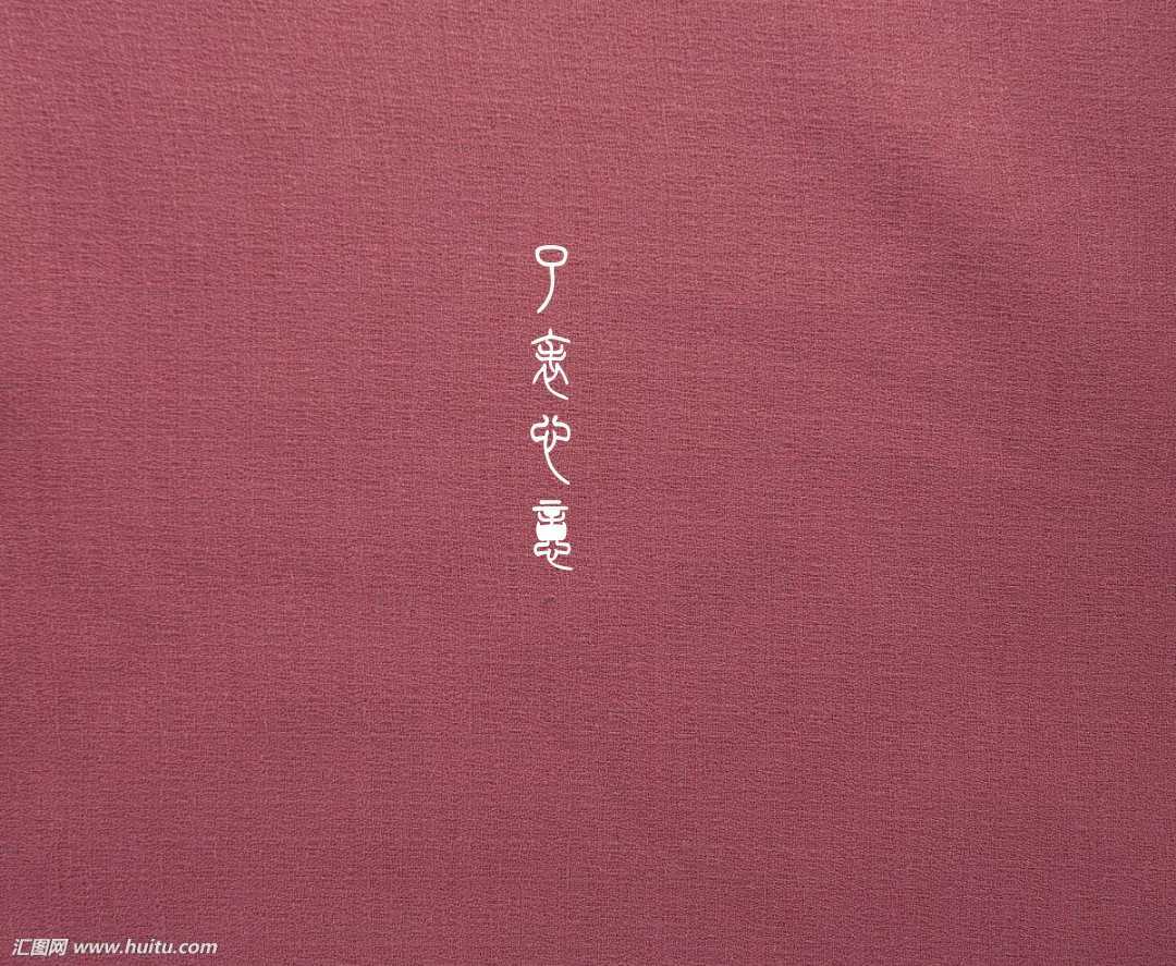 了表心意（翻自 XZQ/YY）封面
