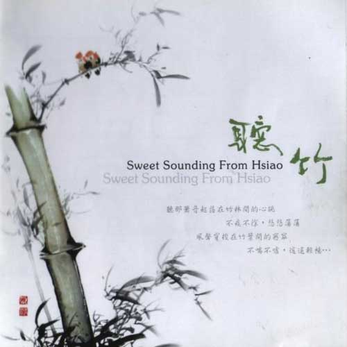 song-img