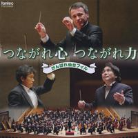 Sendai Philharmonic Orchestra