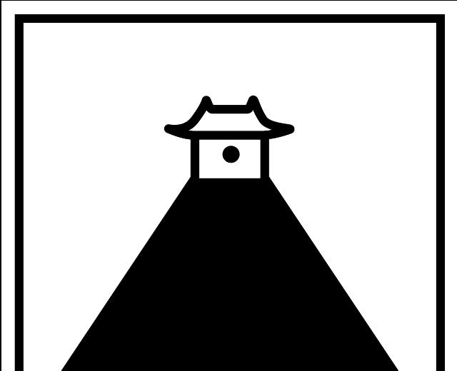 庙