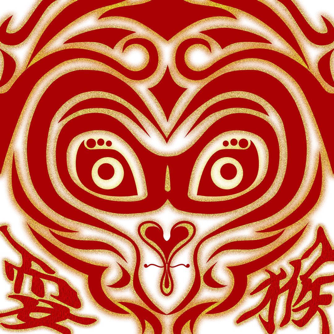 耍猴儿(电影《疯狂的外星人》贺岁原创单曲) - 梁龙