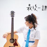 Vivienne Wai资料,Vivienne Wai最新歌曲,Vivienne WaiMV视频,Vivienne Wai音乐专辑,Vivienne Wai好听的歌