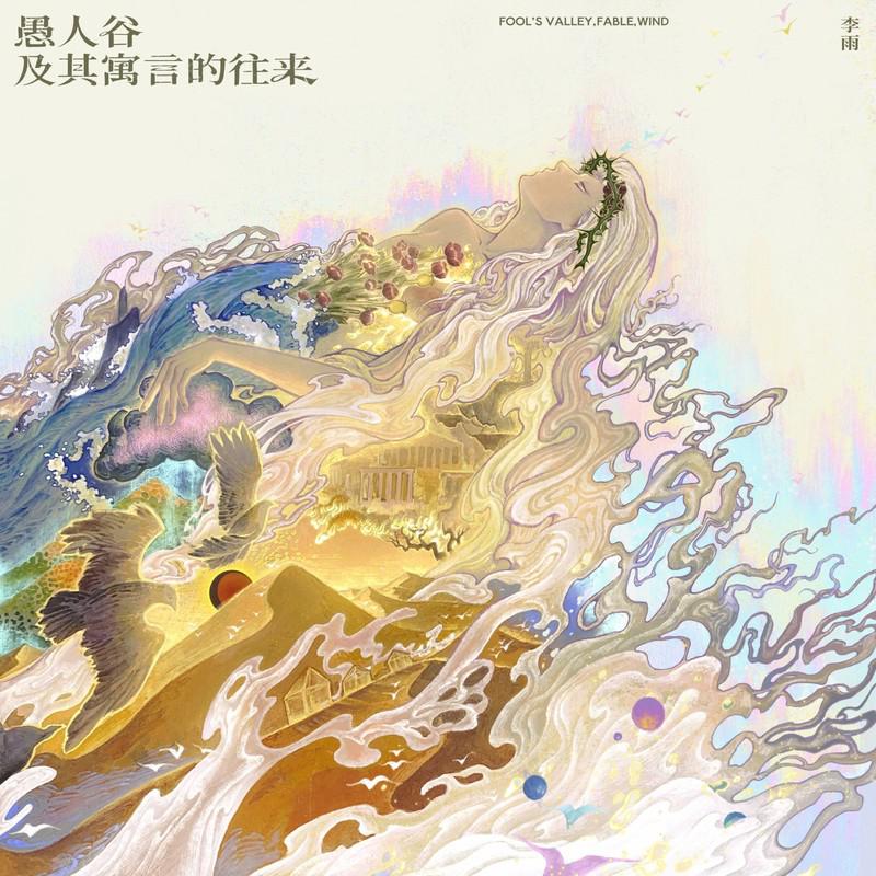 song-img
