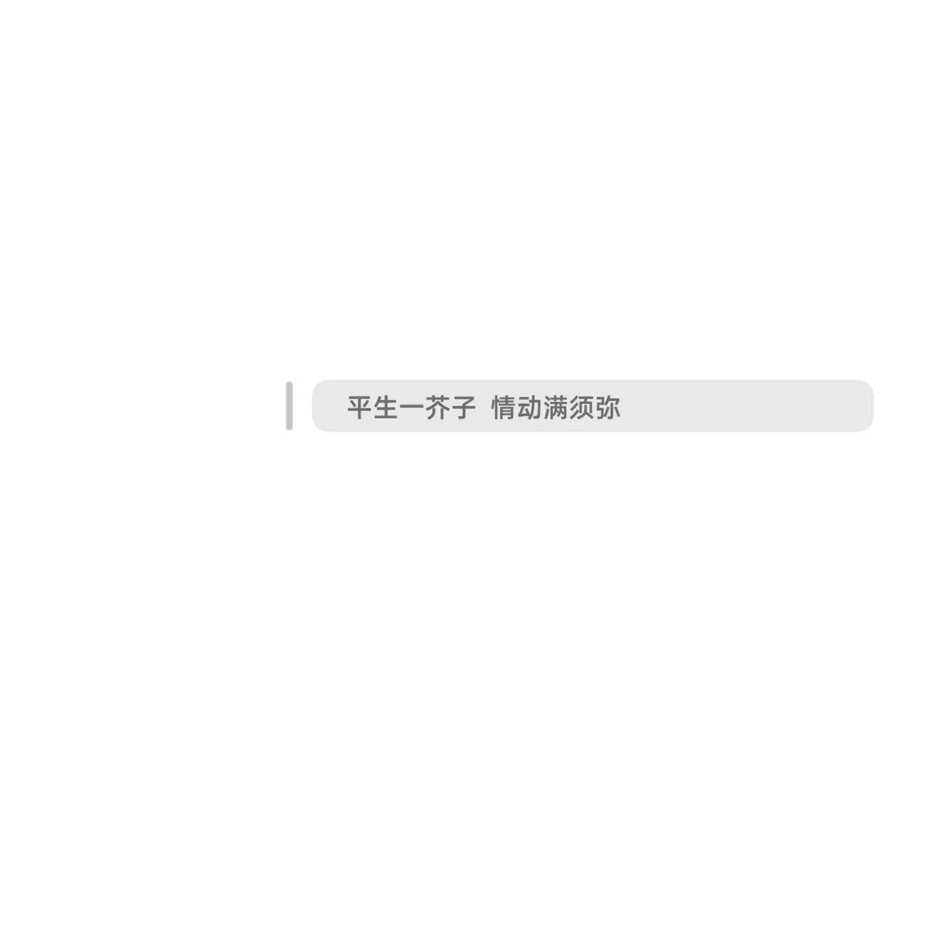 赠君无悔-曲0.9x封面