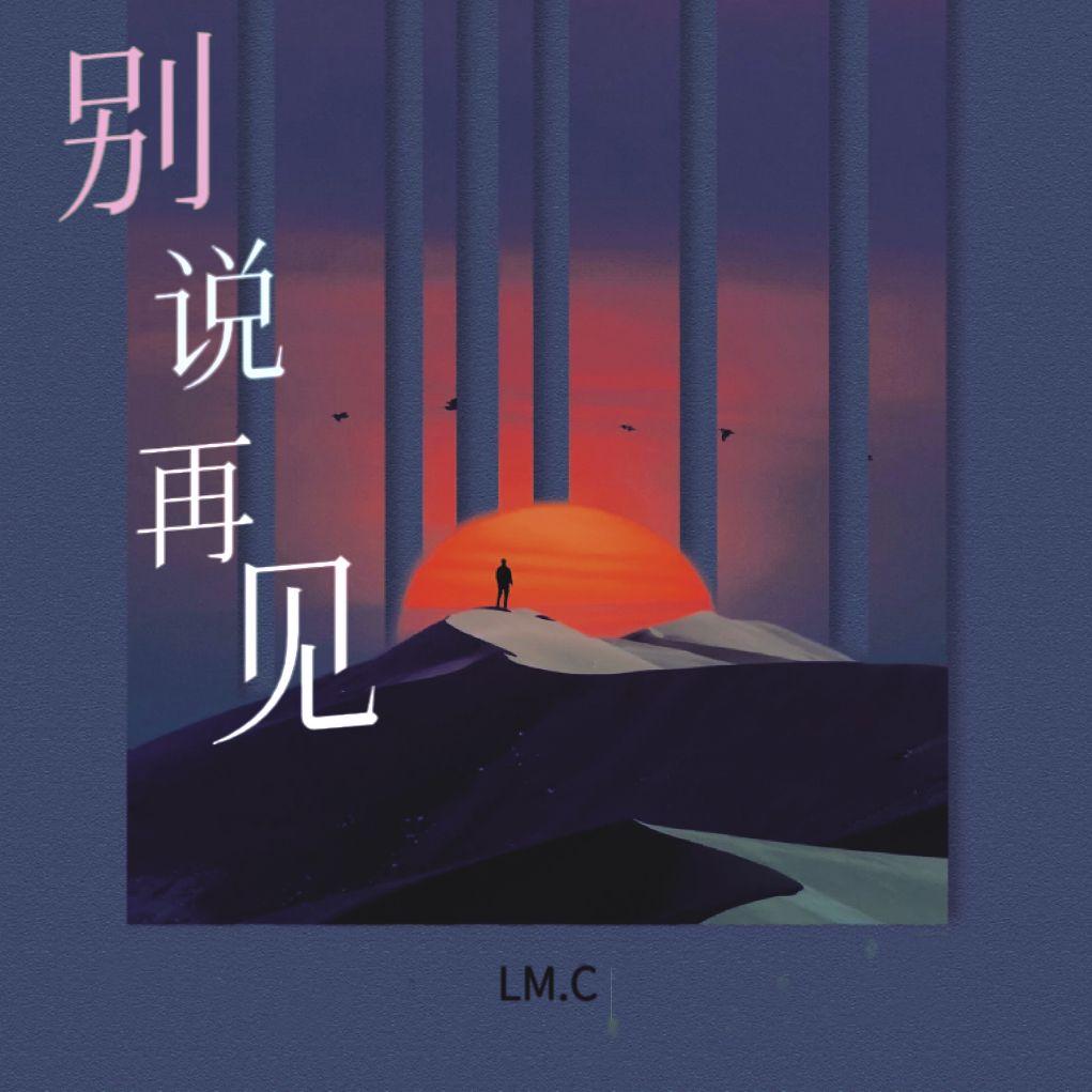 窒息的温柔封面