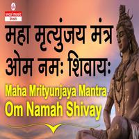 Maha Mrityunjaya Mantra Om Namah Shivay