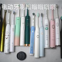 小疼痛