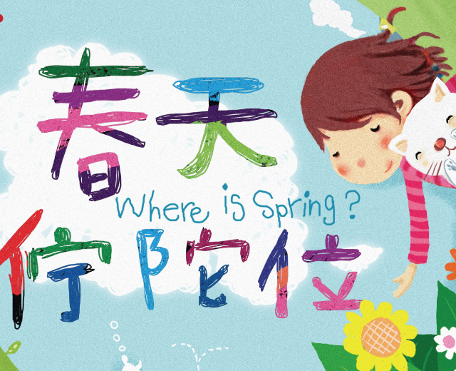 谢欣芷