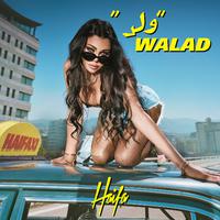 ولد (feat. Haifa Wehbe)