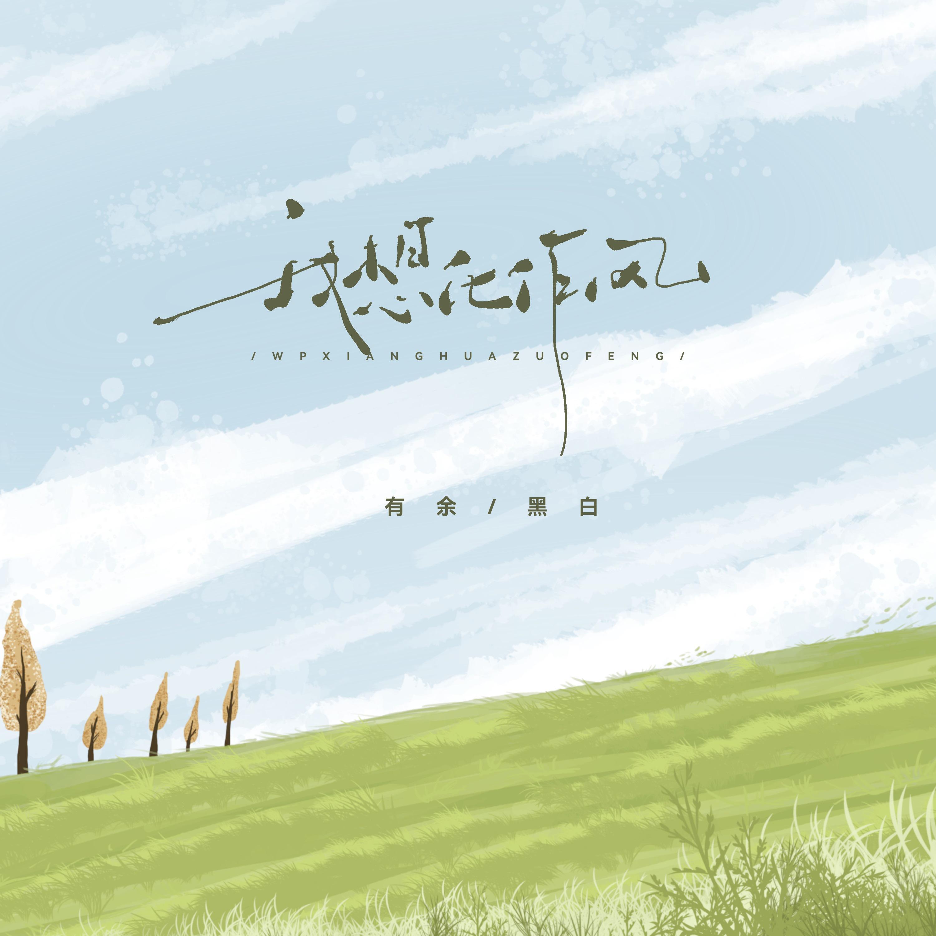 song-img