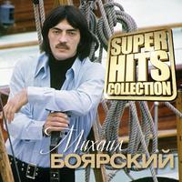 Superhits Collection