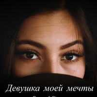 Devran