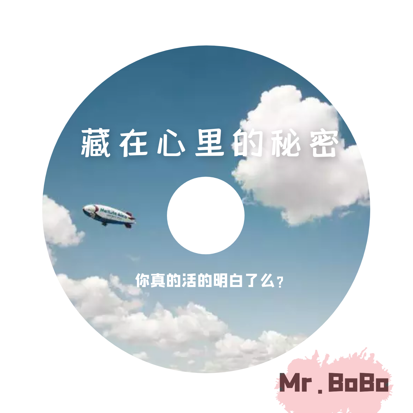 物女金（demo）封面