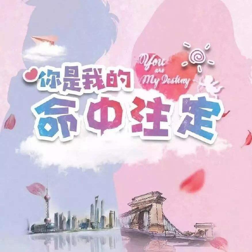 当真(翻自 邢昭林/梁洁)封面