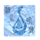 滴水卧听音乐社
