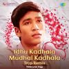 Sharan Kumar - Idhu Kadhala Mudhal Kadhala - Trap Remix