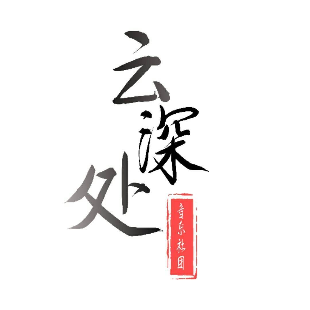 【原神钟离同人曲】孤岩恒钟【翻填】