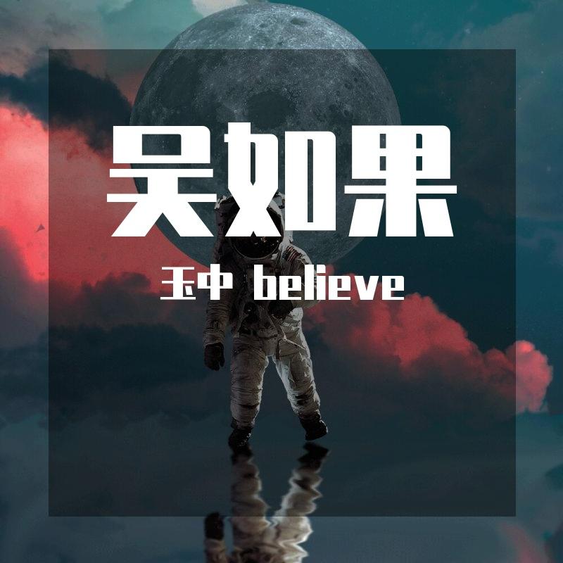 难过封面