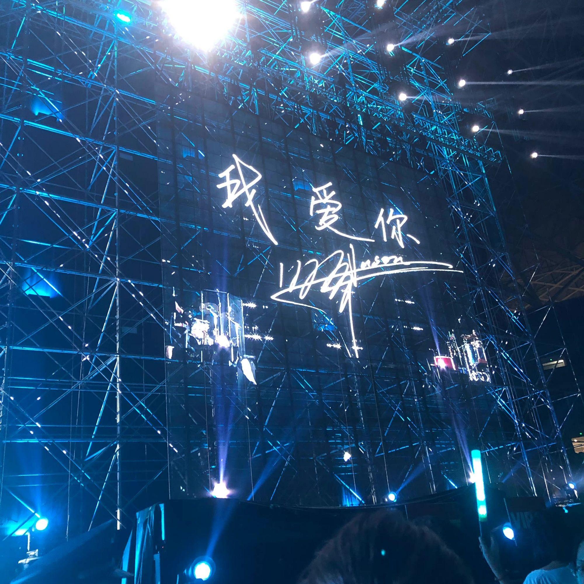 北斗星的爱 - 路晋封面