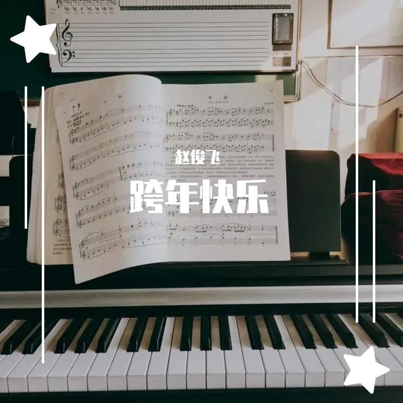 再也不会遇见了