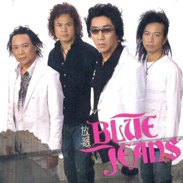 Blue Jeans头像