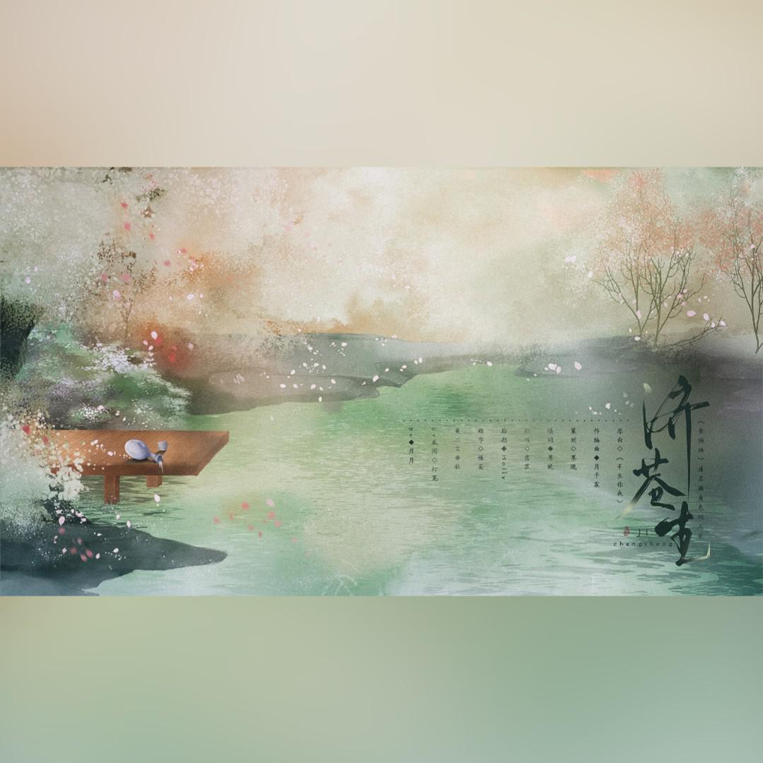 【食物语·屠苏酒】济苍生