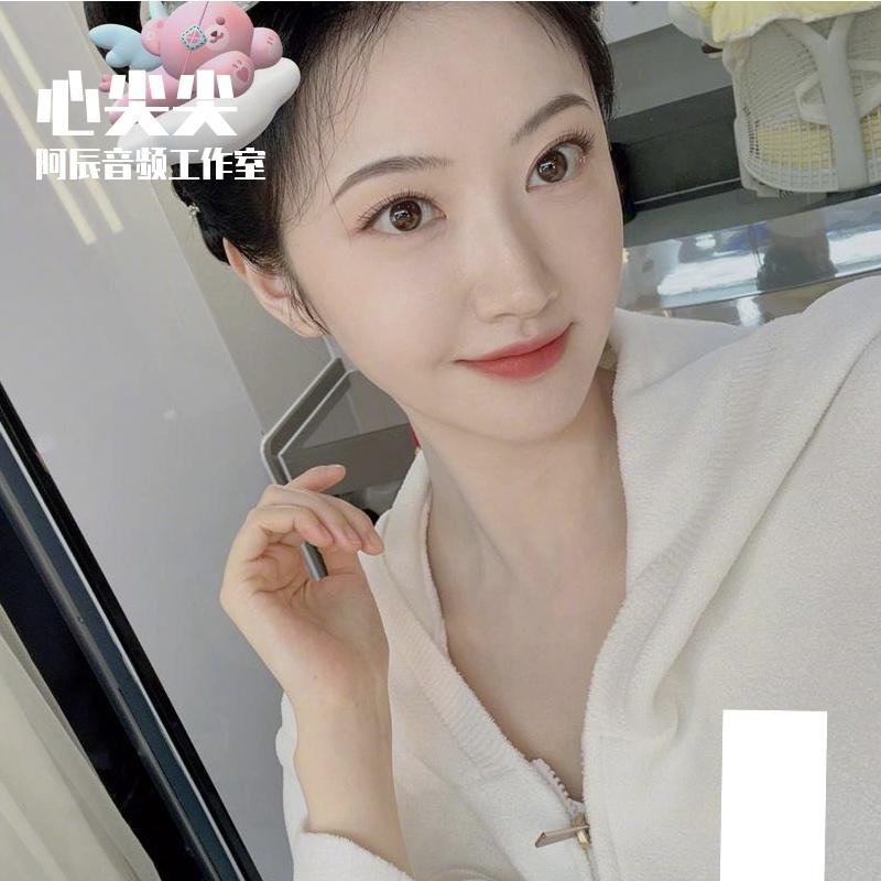 阿辰音频工作室-心尖尖（阿辰音频工作室 remix）