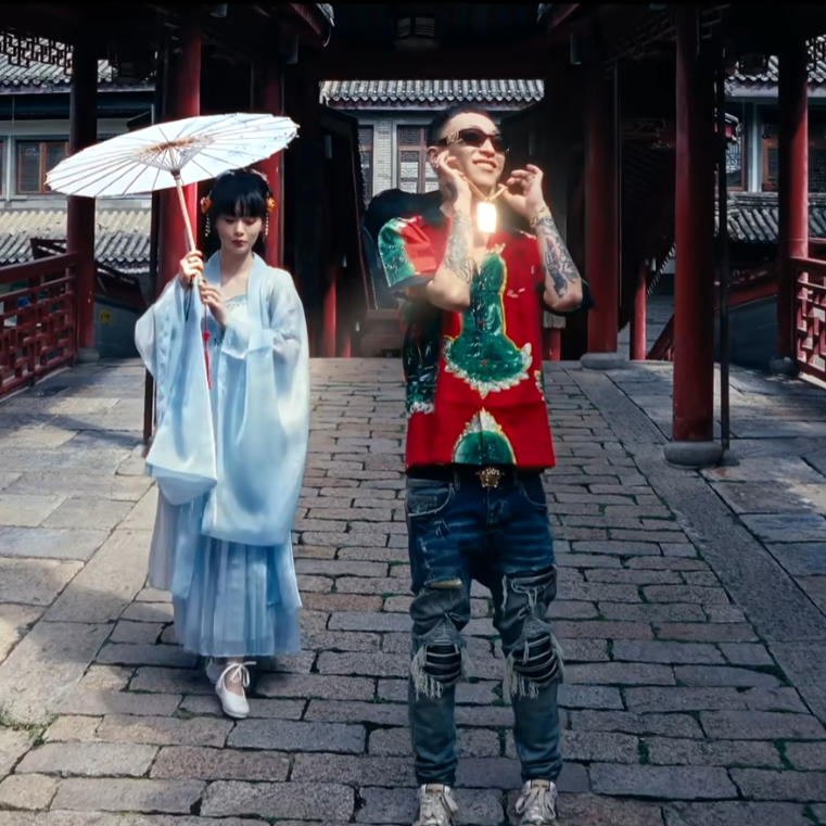 【FREE】“ 九龙皇帝 ” - 中国风 × 孟菲斯 Chinese Type Beat