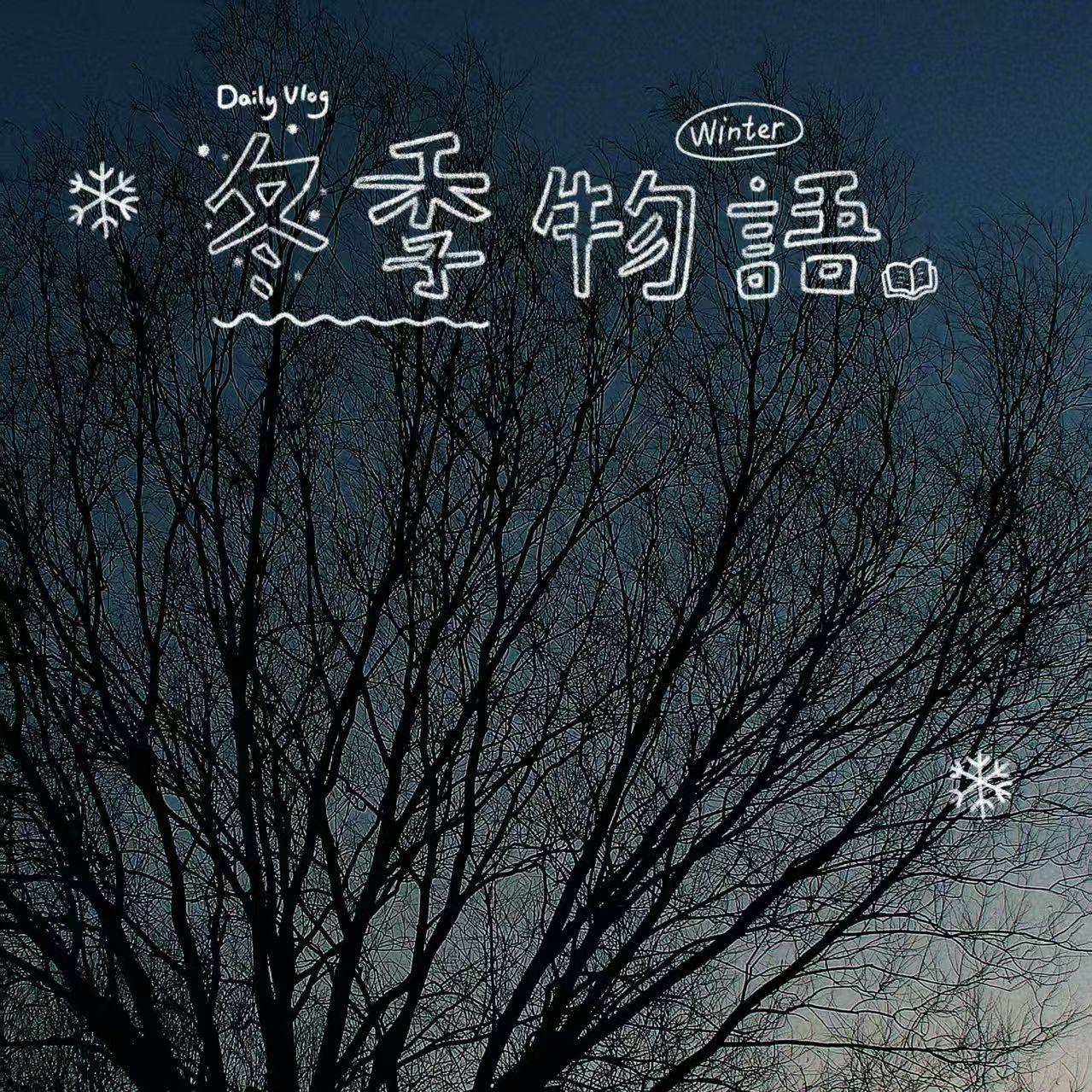 舞动新春封面