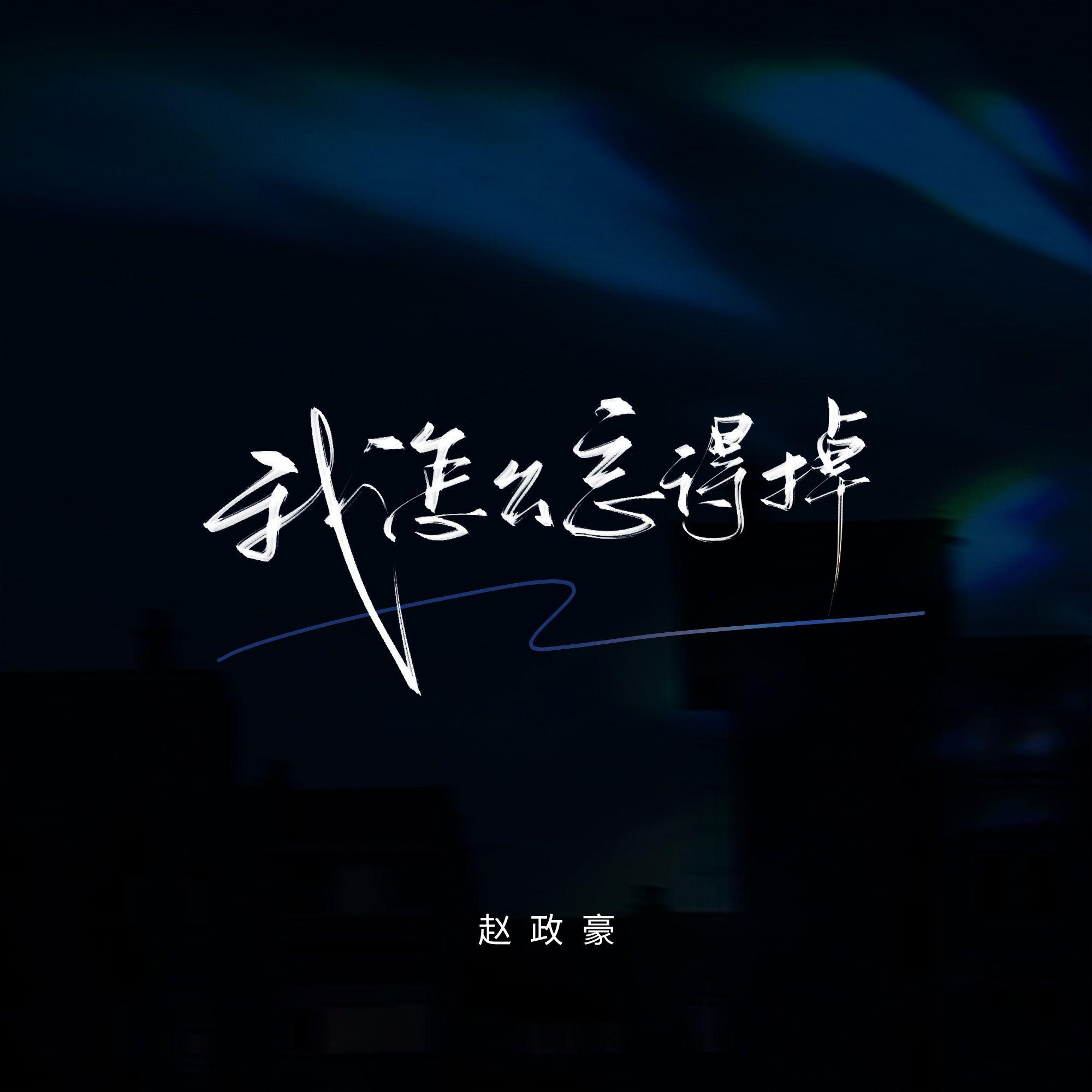 song-img