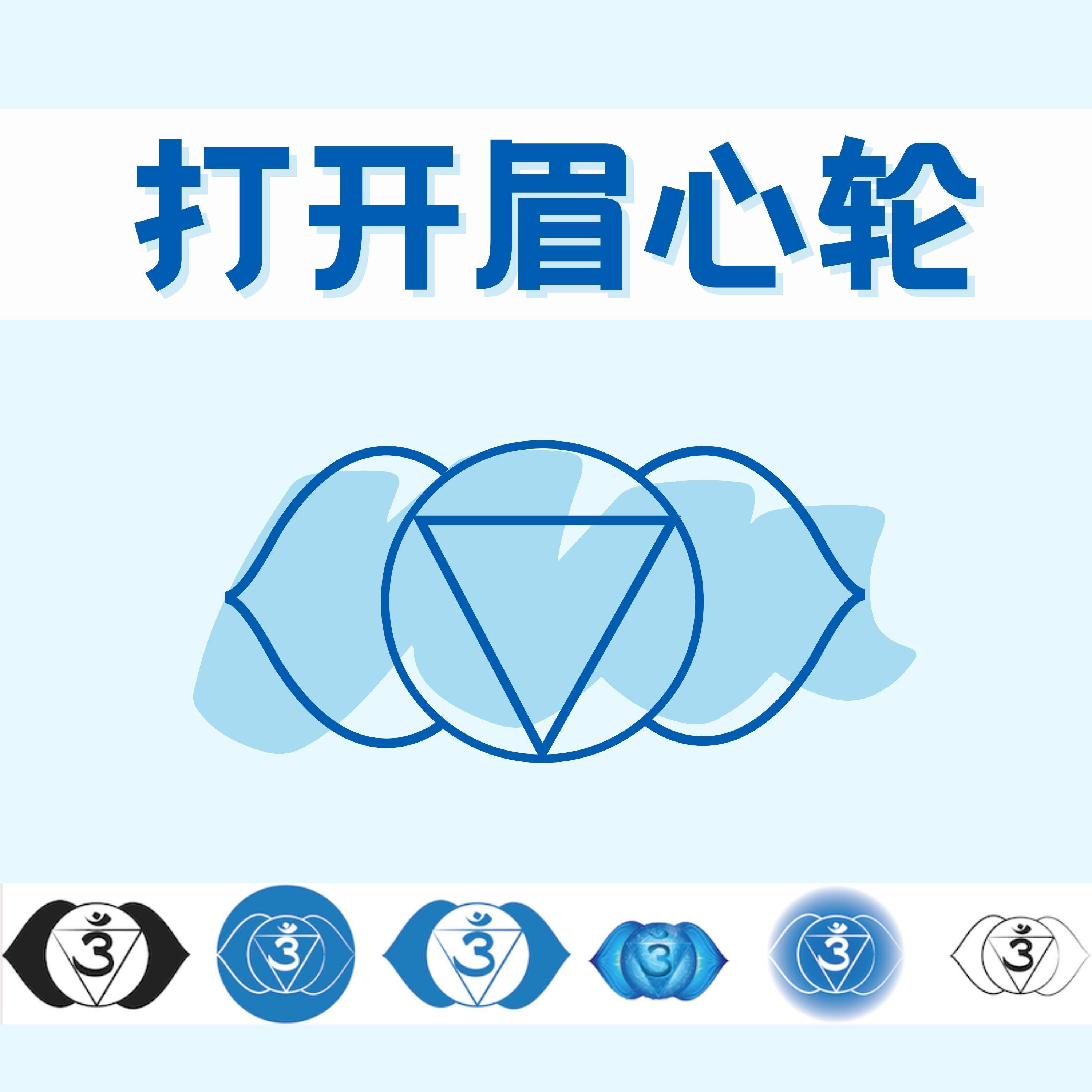 醒悟封面